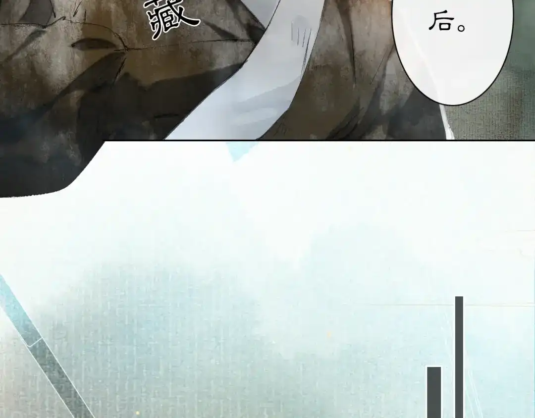 《紫禁·御喵房》第28话 有“猫腻”的柴房 第68页