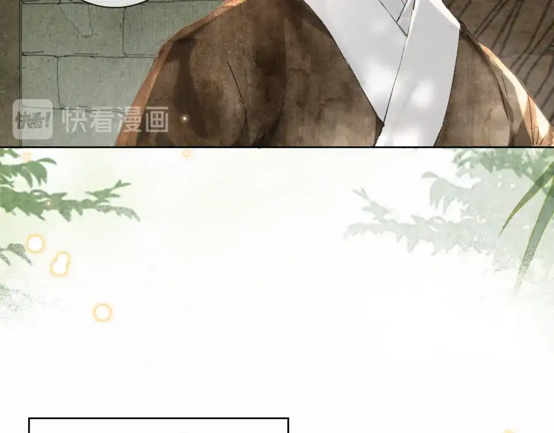 《紫禁·御喵房》第28话 有“猫腻”的柴房 第25页