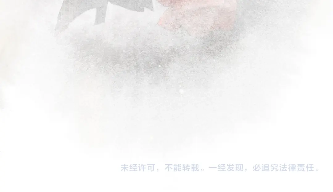 《紫禁·御喵房》第29话 你们不属于这个世界 第70页
