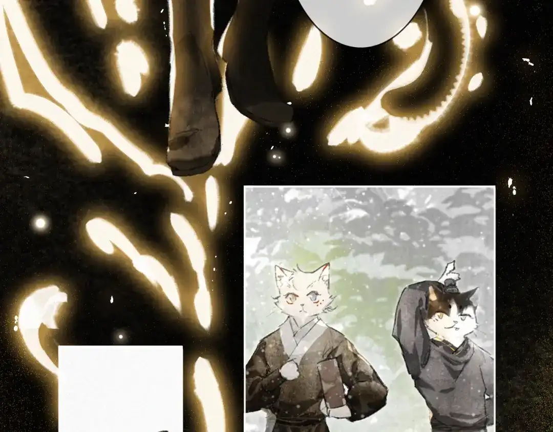 《紫禁·御喵房》第29话 你们不属于这个世界 第37页