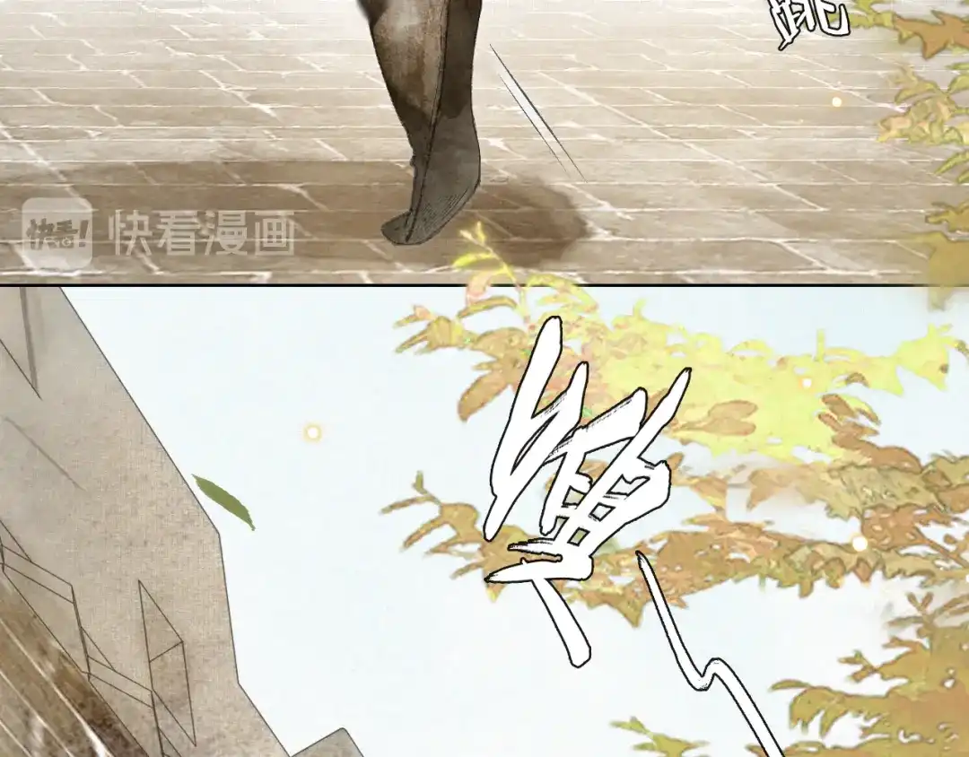 《紫禁·御喵房》第30话 飞天御猫 第53页