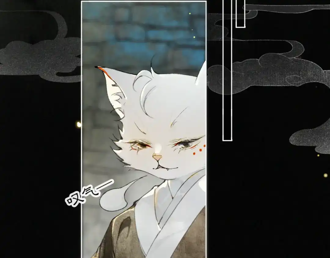 《紫禁·御喵房》第30话 飞天御猫 第7页
