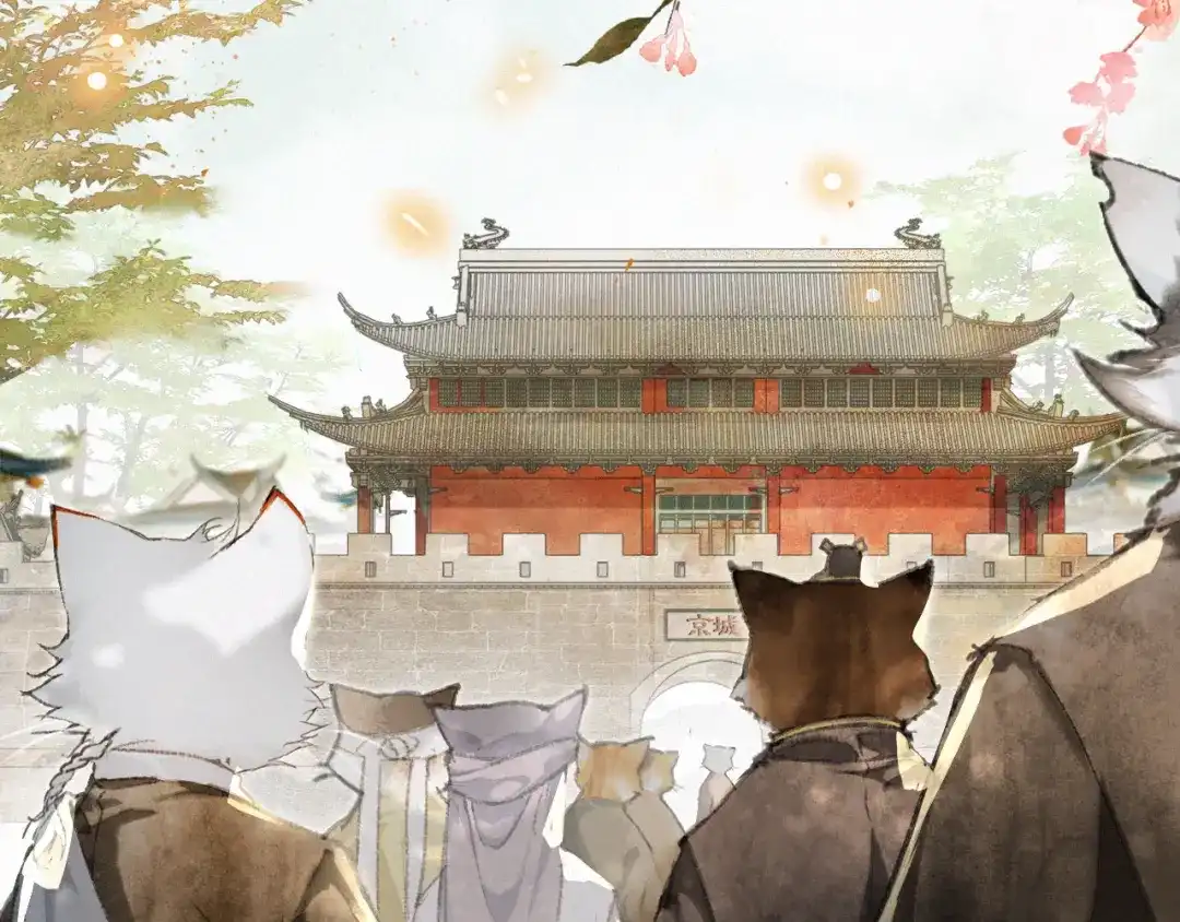 《紫禁·御喵房》第30话 飞天御猫 第36页