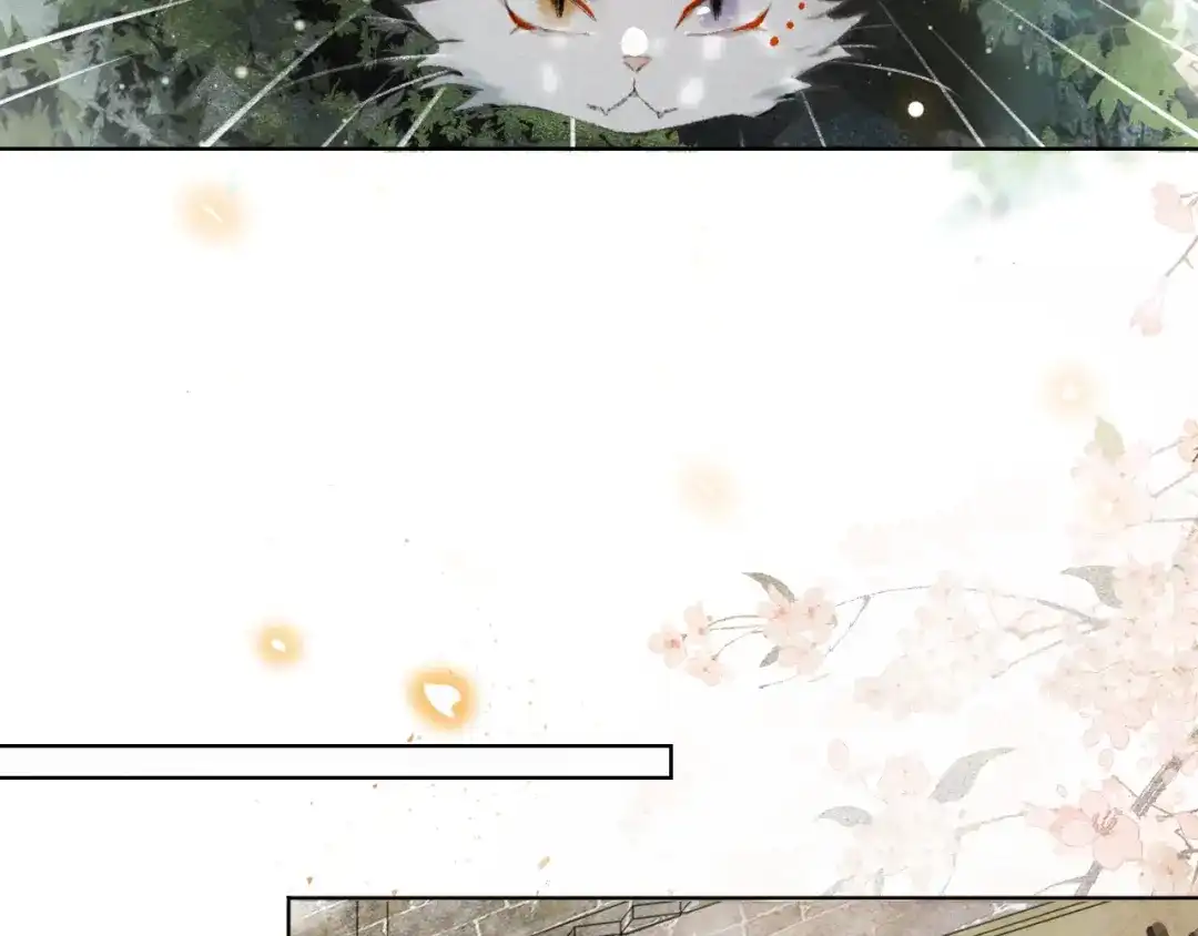 《紫禁·御喵房》第30话 飞天御猫 第34页