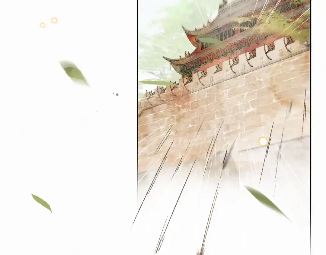 《紫禁·御喵房》第31话 迎战！ 第7页