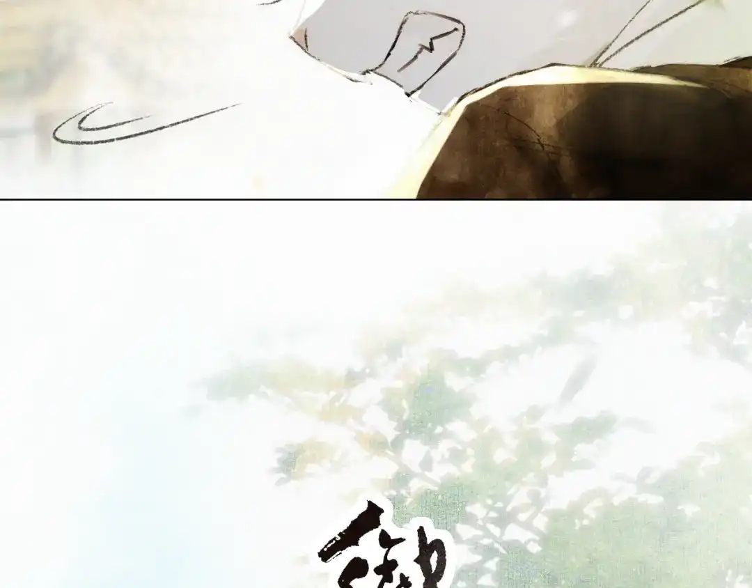 《紫禁·御喵房》第31话 迎战！ 第3页