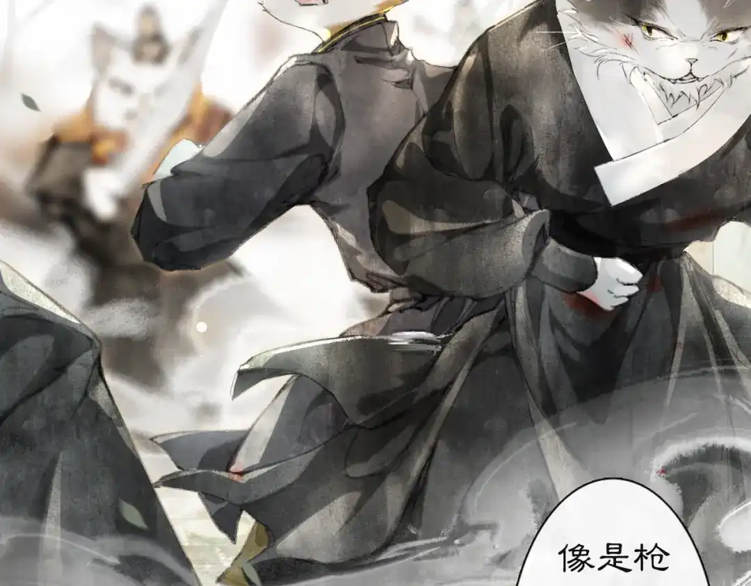 《紫禁·御喵房》第31话 迎战！ 第48页