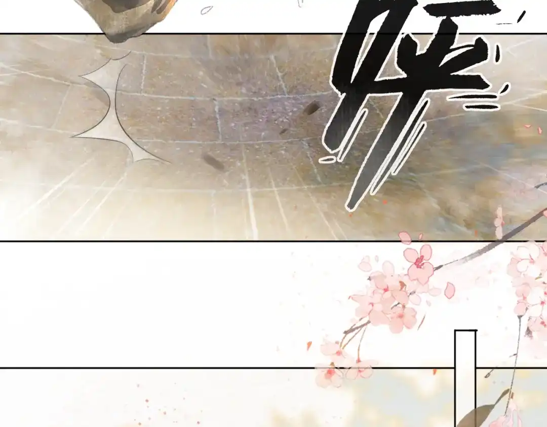 《紫禁·御喵房》第31话 迎战！ 第57页