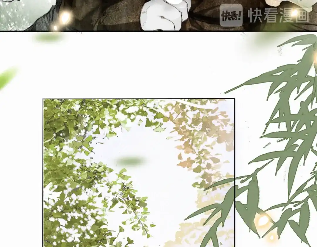 《紫禁·御喵房》第31话 迎战！ 第26页