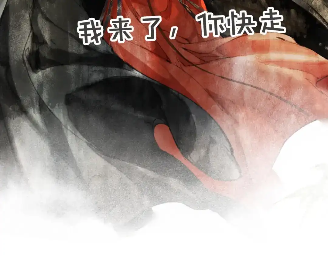 《紫禁·御喵房》第31话 迎战！ 第68页