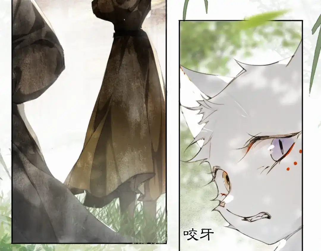 《紫禁·御喵房》第31话 迎战！ 第23页
