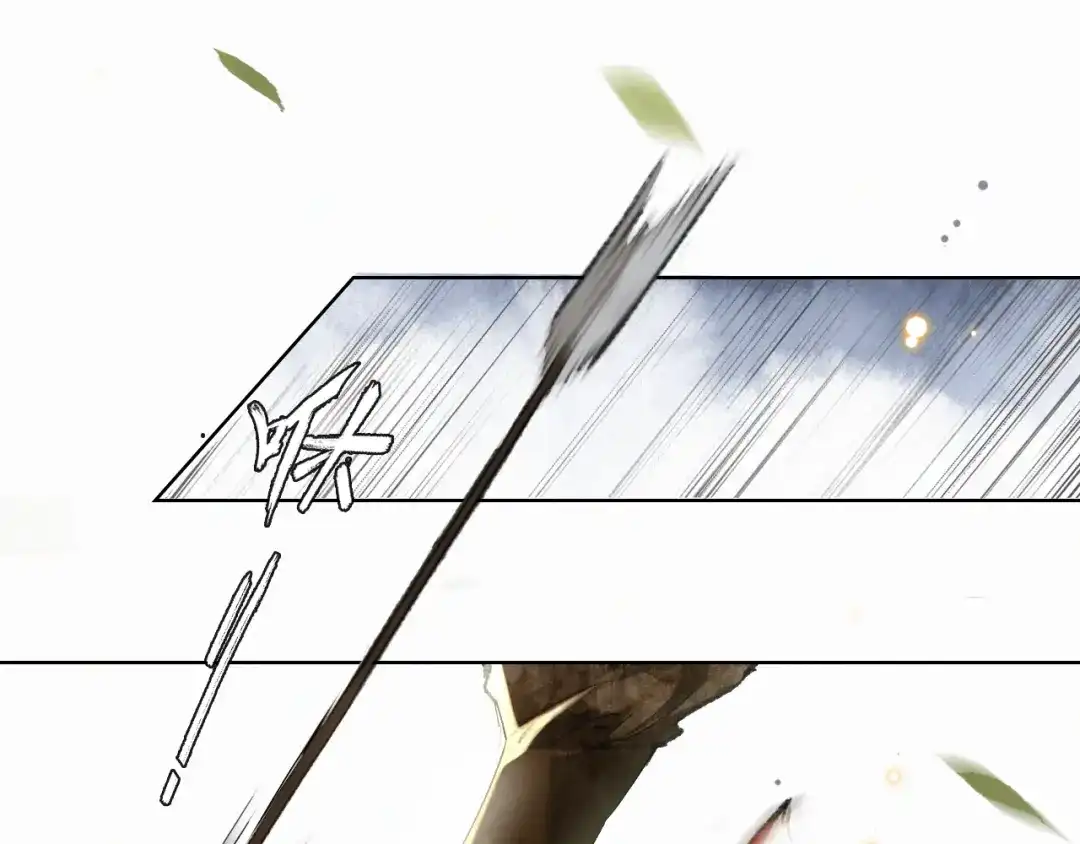 《紫禁·御喵房》第31话 迎战！ 第1页