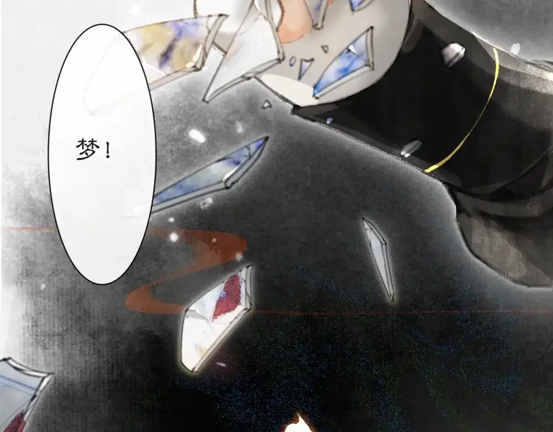 《紫禁·御喵房》第32话 援兵 第14页