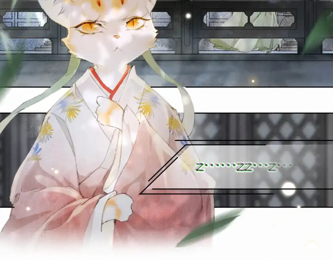 《紫禁·御喵房》第33话 交给你了——平安 第8页