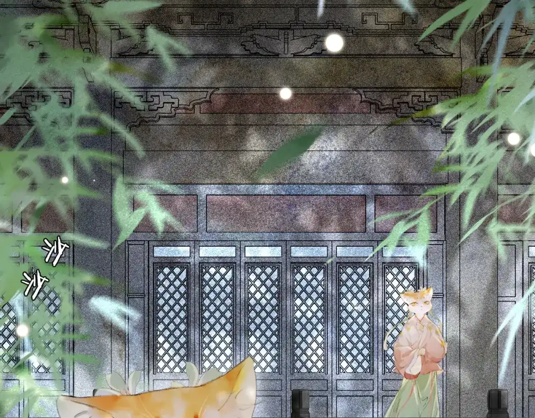 《紫禁·御喵房》第33话 交给你了——平安 第7页