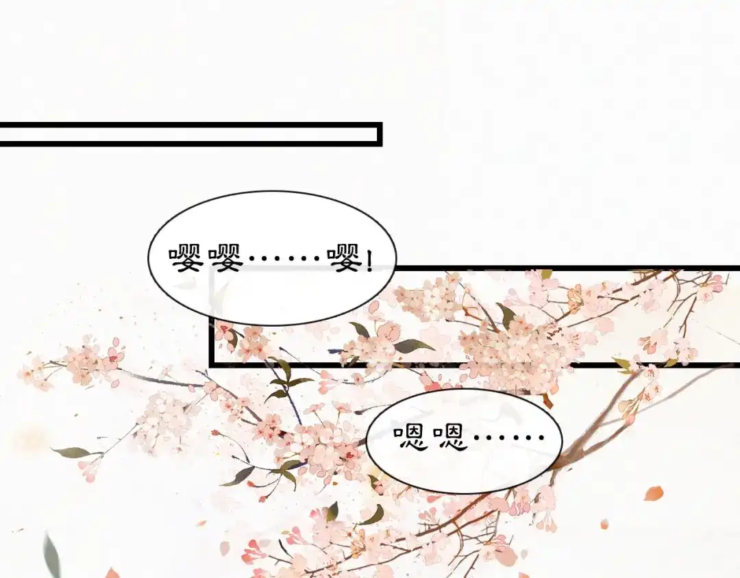 《紫禁·御喵房》第1话 御猫的神秘生活 第91页