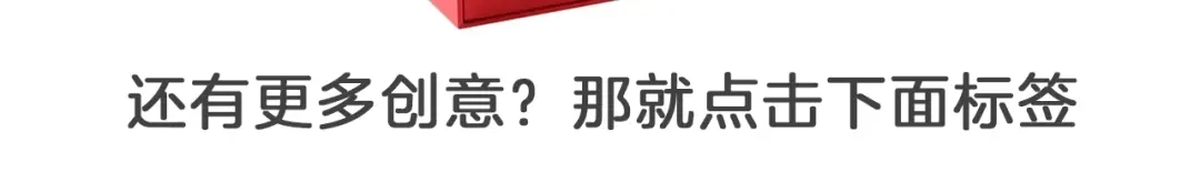 《紫禁·御喵房》第1话 御猫的神秘生活 第115页