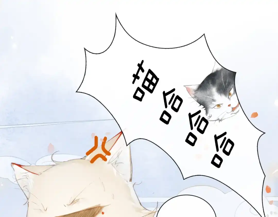 《紫禁·御喵房》第1话 御猫的神秘生活 第27页
