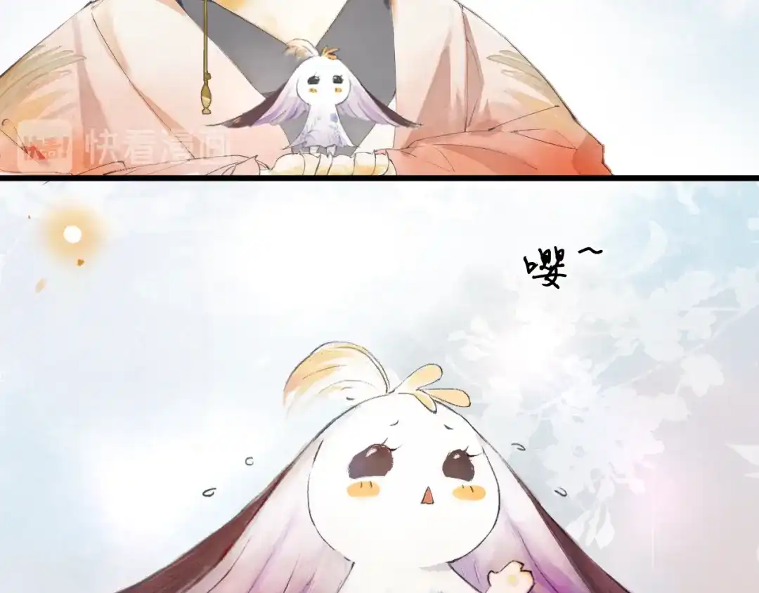 《紫禁·御喵房》第1话 御猫的神秘生活 第81页