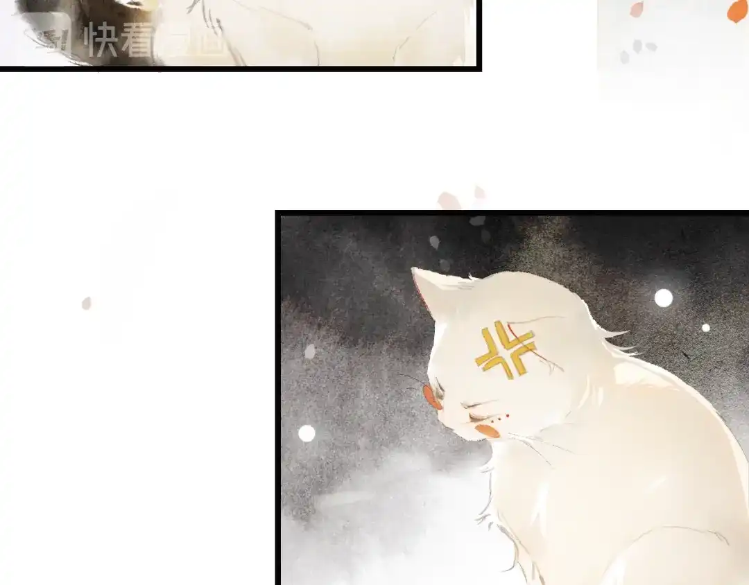 《紫禁·御喵房》第1话 御猫的神秘生活 第31页