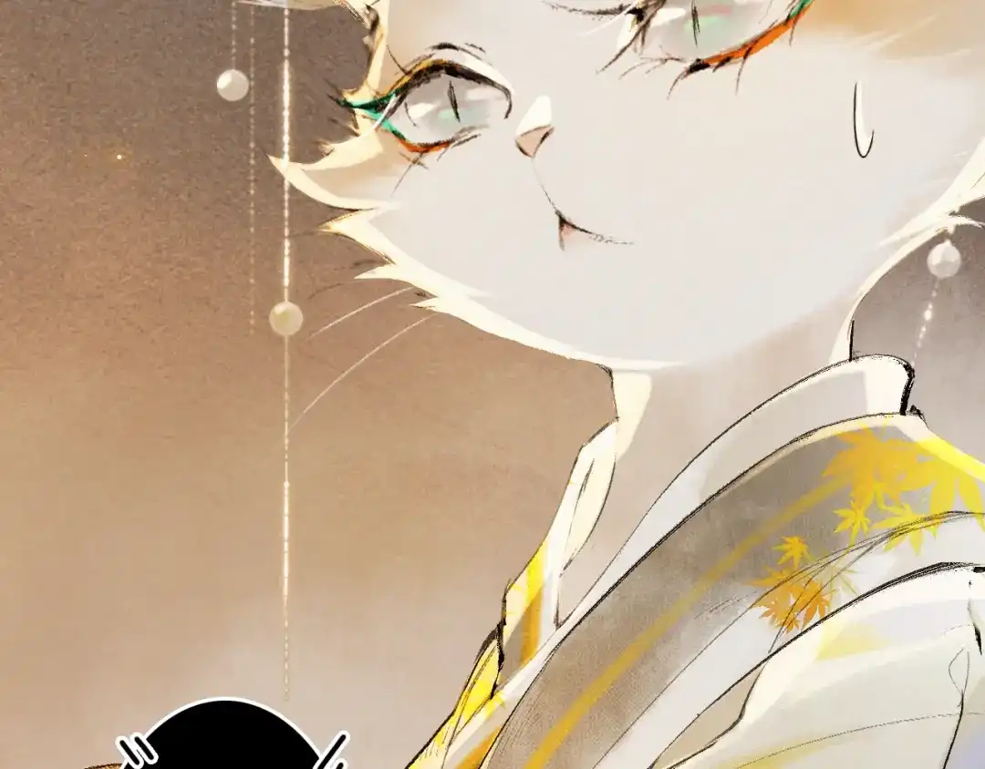 《紫禁·御喵房》第34话 三秋杯再现！ 第35页