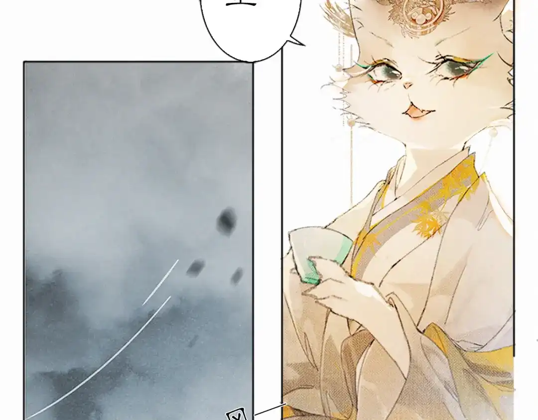 《紫禁·御喵房》第35话 云开月明 第27页