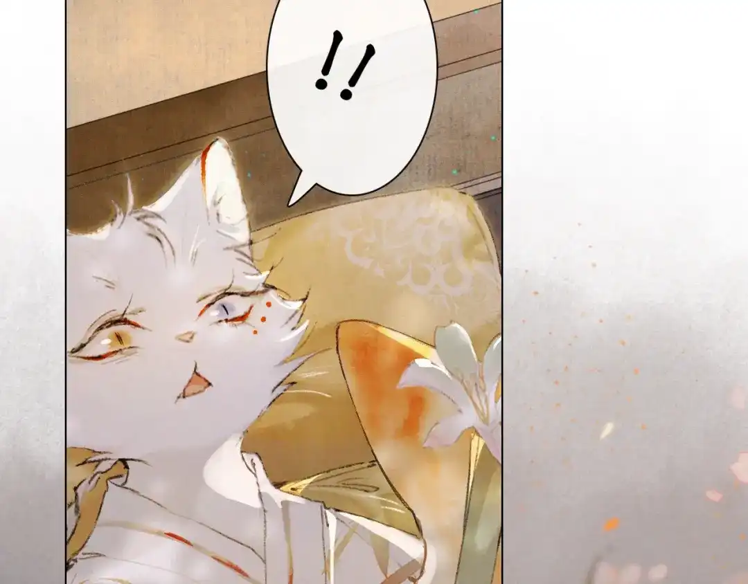 《紫禁·御喵房》第35话 云开月明 第72页