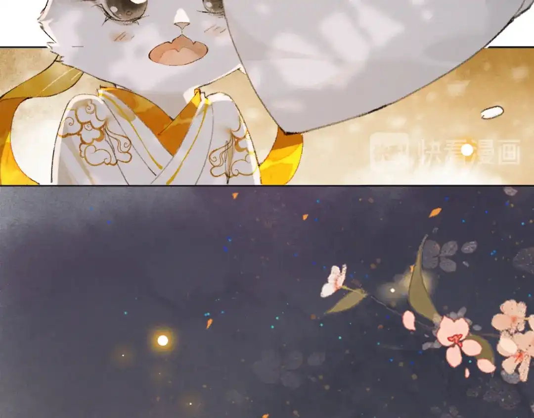 《紫禁·御喵房》第36话 太子与霜眉的对峙 第56页