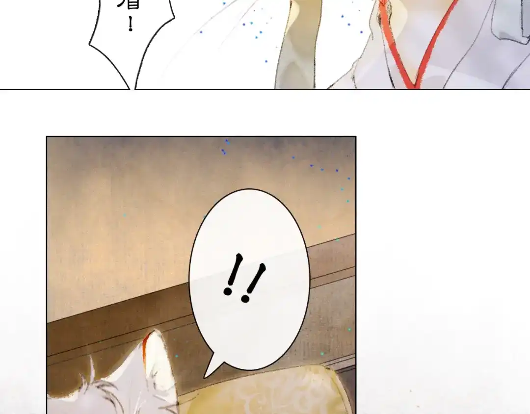 《紫禁·御喵房》第36话 太子与霜眉的对峙 第2页