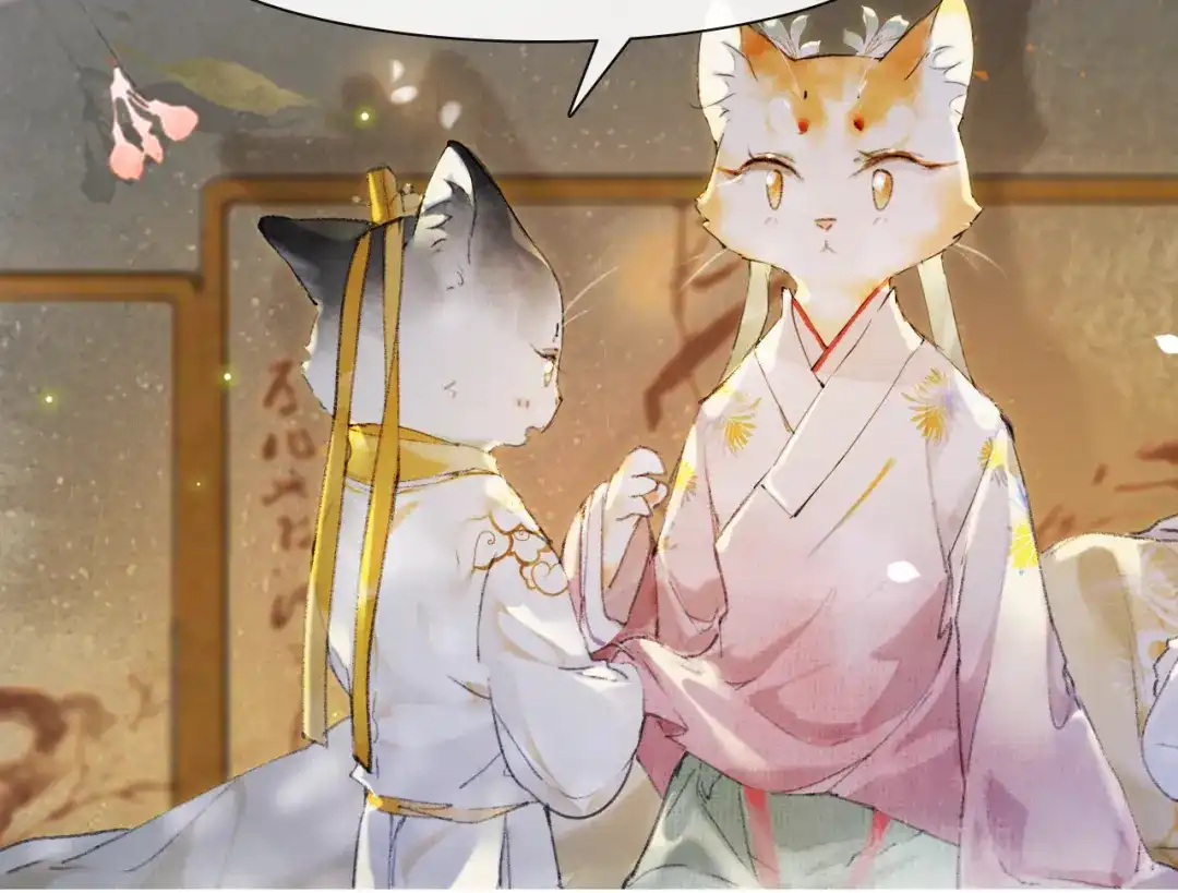 《紫禁·御喵房》第36话 太子与霜眉的对峙 第20页