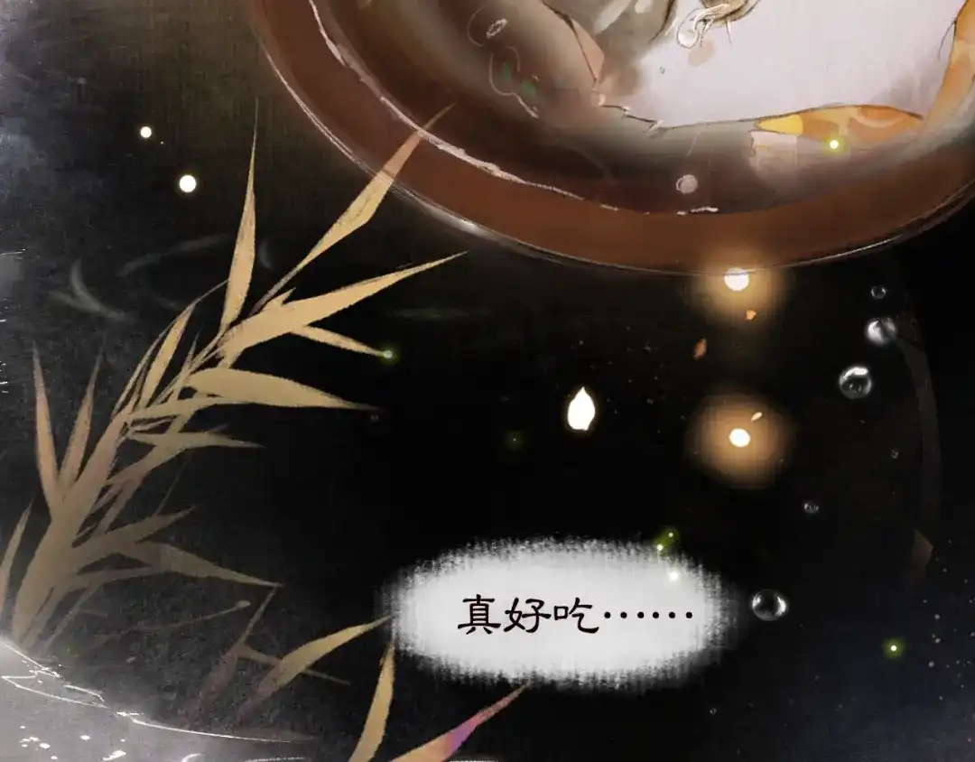 《紫禁·御喵房》第37话 太子，再见~ 第32页
