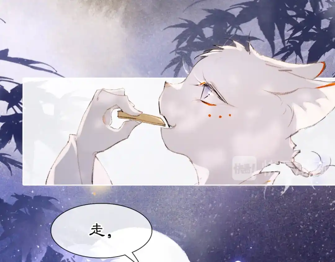 《紫禁·御喵房》第37话 太子，再见~ 第53页