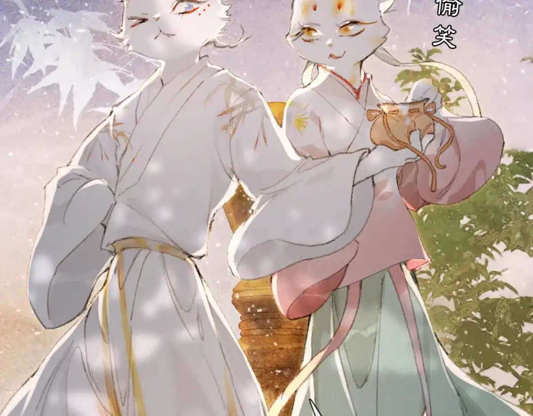 《紫禁·御喵房》第37话 太子，再见~ 第50页