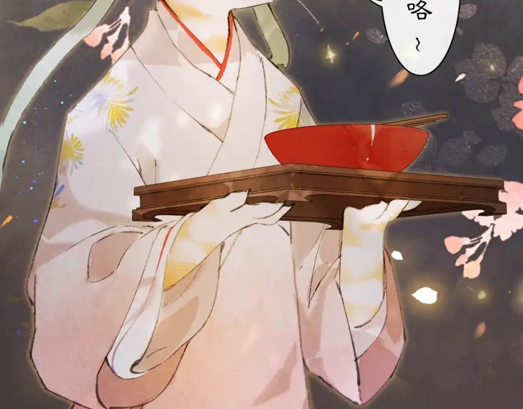 《紫禁·御喵房》第37话 太子，再见~ 第23页