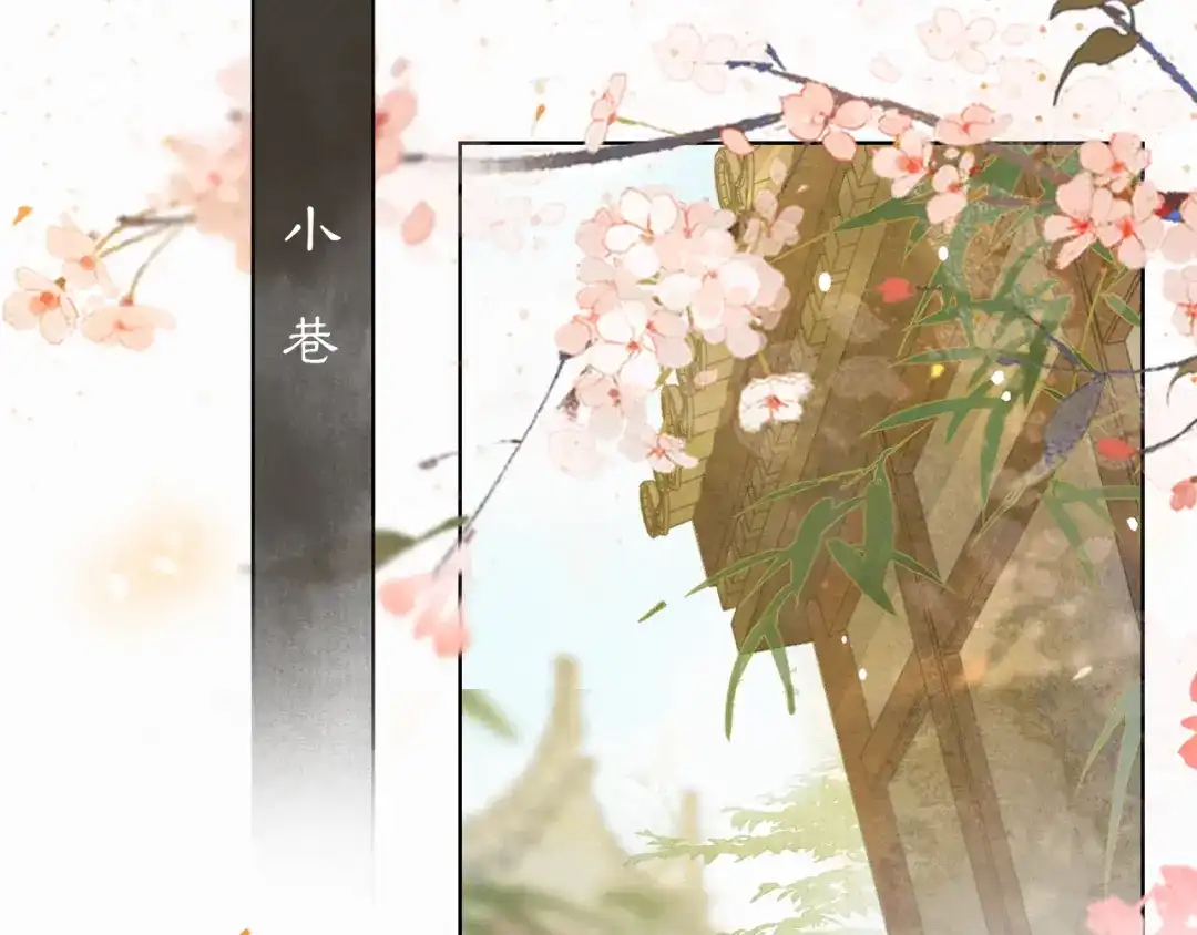 《紫禁·御喵房》第37话 太子，再见~ 第59页
