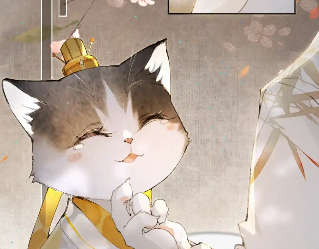 《紫禁·御喵房》第37话 太子，再见~ 第14页
