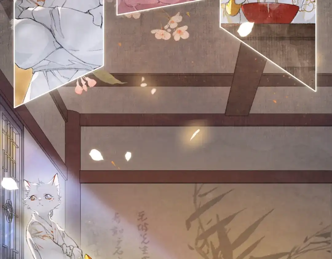 《紫禁·御喵房》第37话 太子，再见~ 第27页