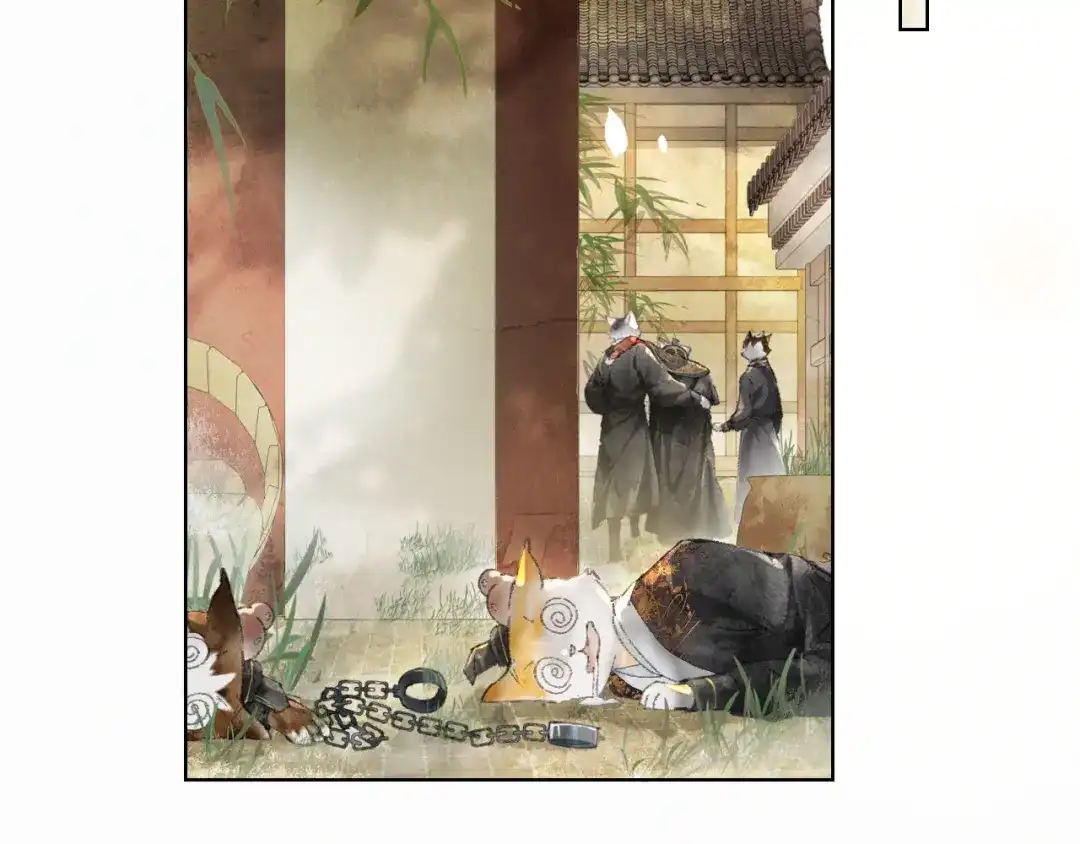 《紫禁·御喵房》第38话 再会竟是诀别？ 第26页