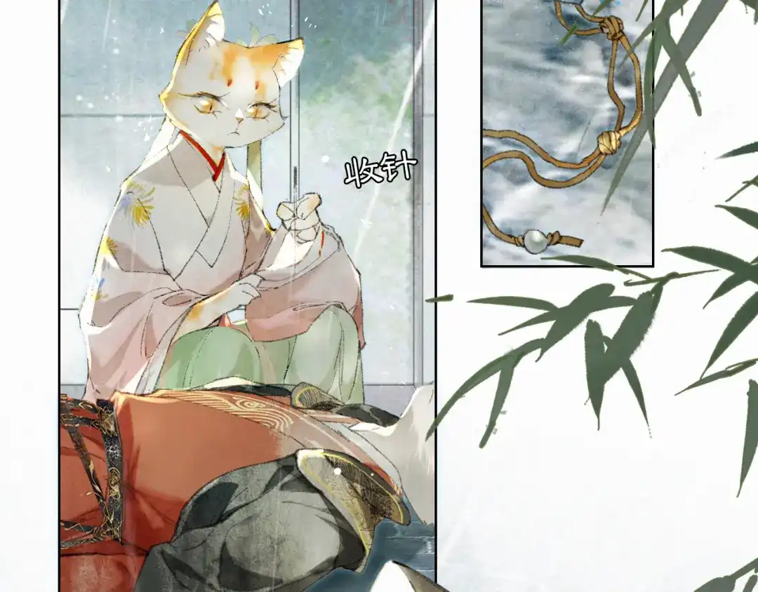 《紫禁·御喵房》第38话 再会竟是诀别？ 第45页