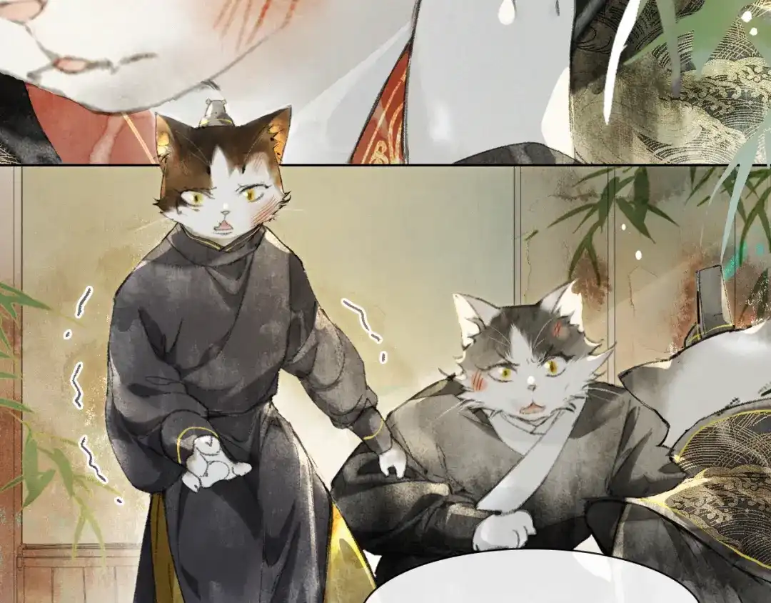 《紫禁·御喵房》第38话 再会竟是诀别？ 第31页