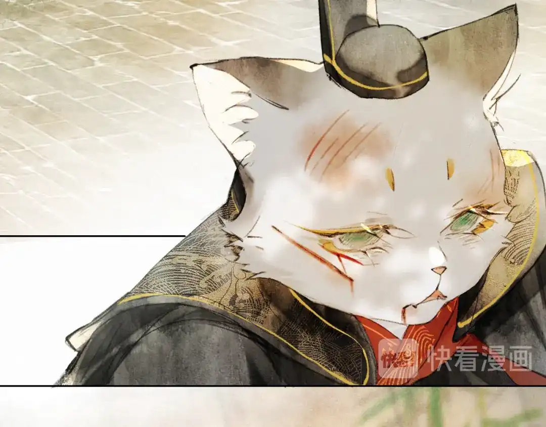 《紫禁·御喵房》第38话 再会竟是诀别？ 第10页