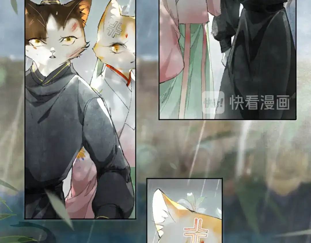 《紫禁·御喵房》第39话 霜眉的心 第42页