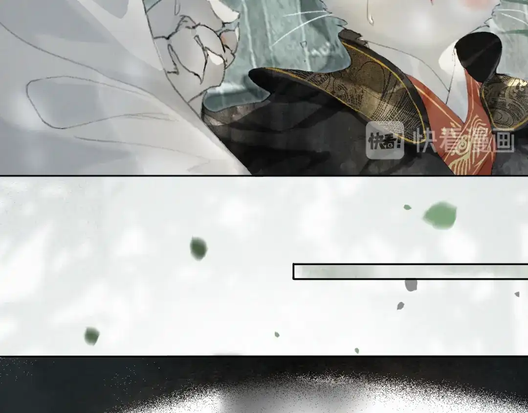 《紫禁·御喵房》第39话 霜眉的心 第9页
