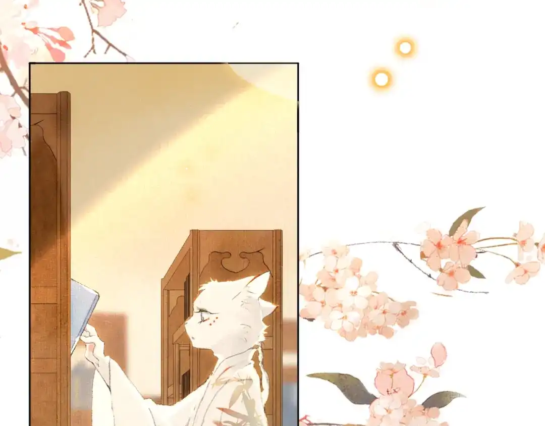 《紫禁·御喵房》第39话 霜眉的心 第59页