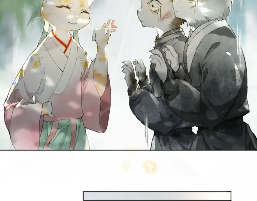 《紫禁·御喵房》第39话 霜眉的心 第44页
