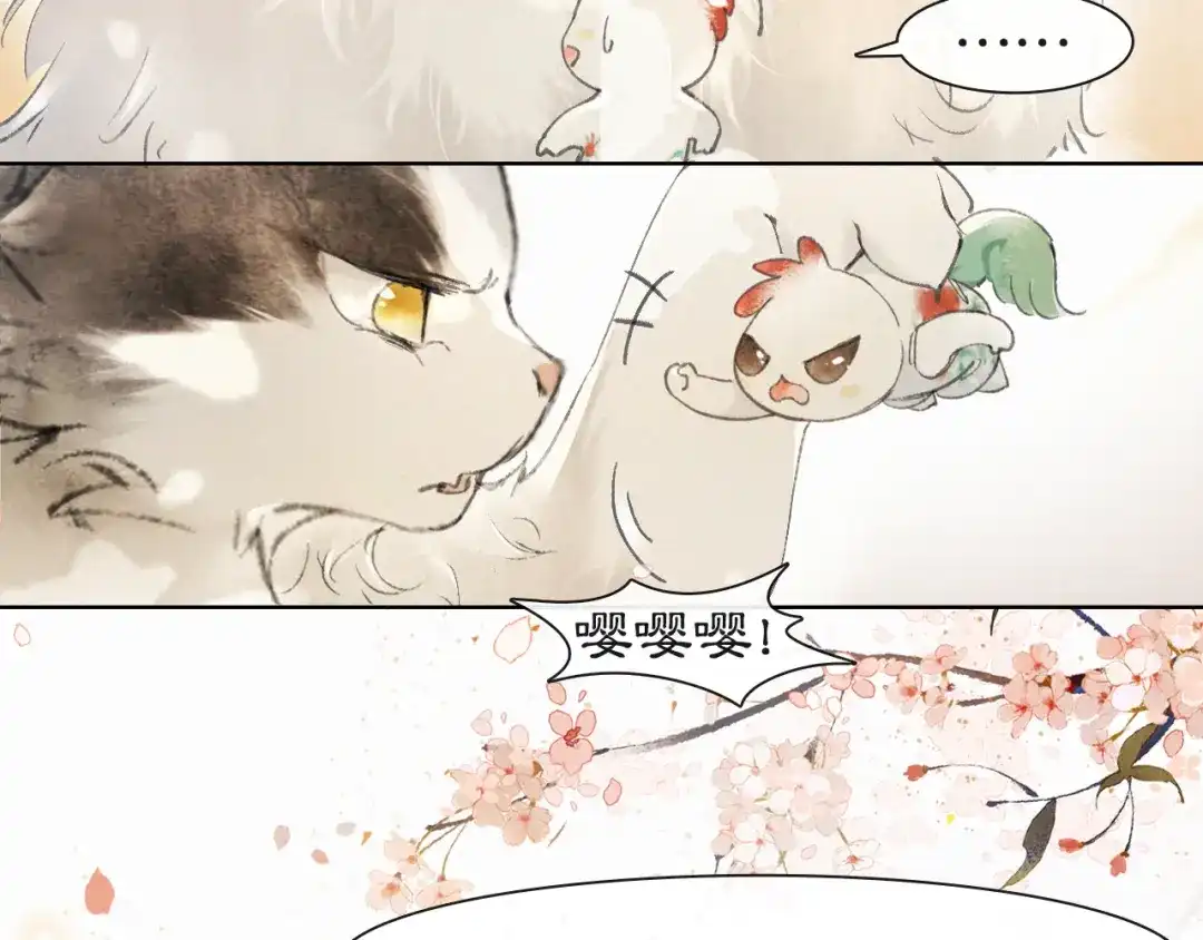 《紫禁·御喵房》第40话 文物的价值 第38页