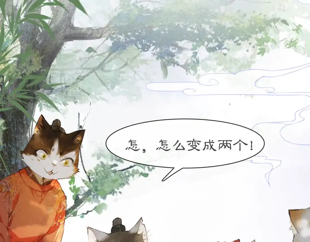 《紫禁·御喵房》第40话 文物的价值 第10页