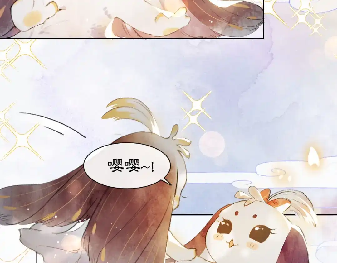 《紫禁·御喵房》第40话 文物的价值 第7页