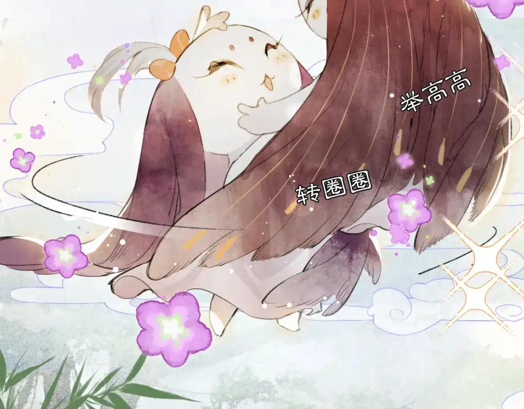 《紫禁·御喵房》第40话 文物的价值 第9页