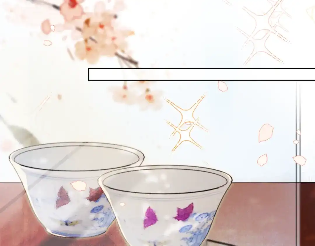 《紫禁·御喵房》第41话 三秋杯的故事 第58页